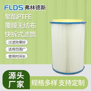 �ɶ��ƾ���PTFE��Ĥ�o�������ʽ�VͲ ���I���m���m��ĩ�VͲ