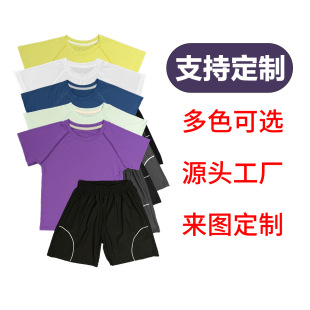 Summer Popular Children's Suit Customized Outdoor Quick-Drying Breathable Kindergarten Short-Sleeved Shorts Parent-Child Clothing Factory Direct Sale