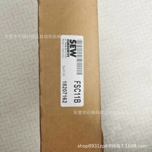 SEWِ��FSC11Bģ�Kȫ��ԭ�b��Ʒ����D���h�r
