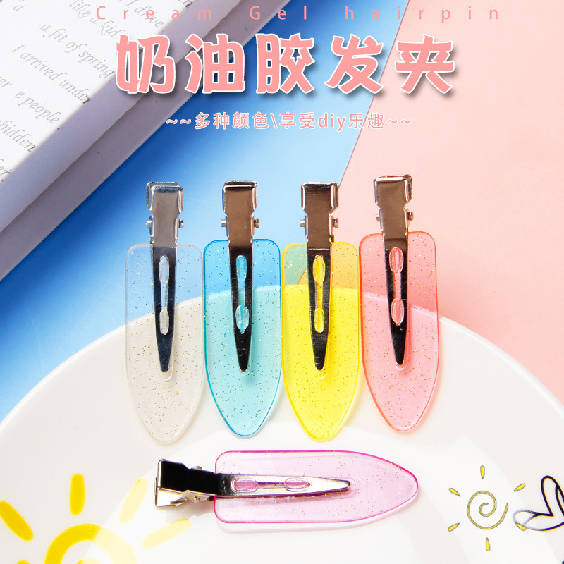 クリームゴム部品卸売りアクリル透明色フラッシュ粉無痕ヘアピン手作りdiy材料|undefined