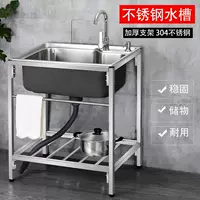Wholesale kitchen thick simple stainless steel water single and double large single with bracket water basin washing basin dishwashing pool
