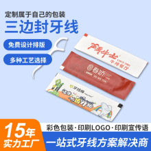 ��߅���S��y���������b���� logo���Ʋ�ɫӡˢ���bһ����������