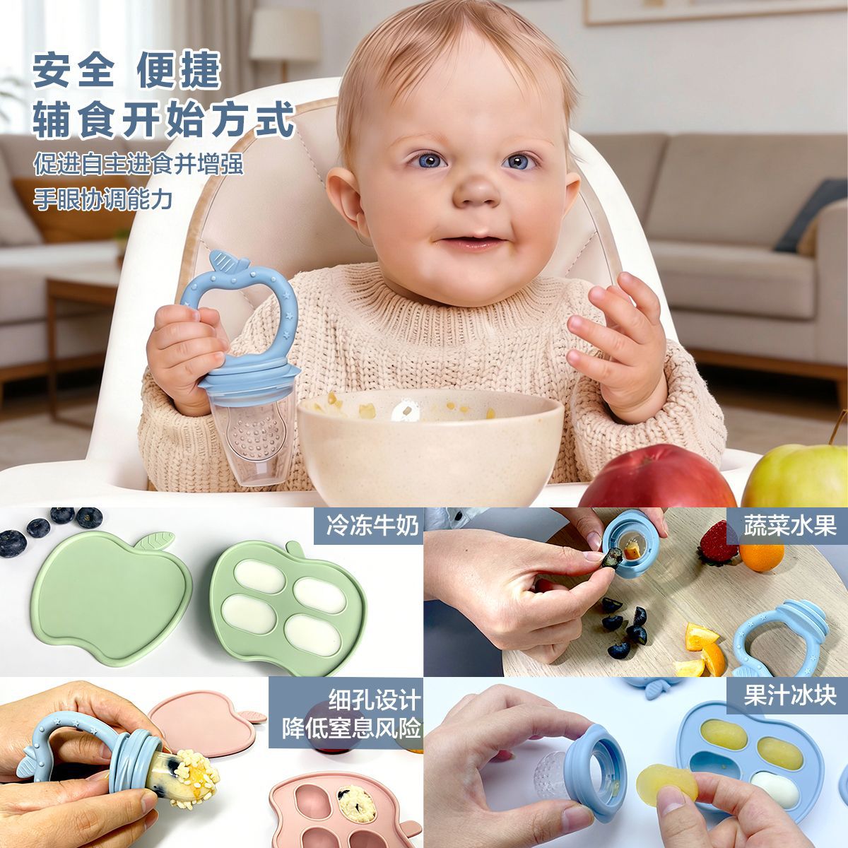 Nuevos productos para morder frutas y verduras, goma de manzana para evitar la ingestión de frutas, silicona, suplementos de frutas, artefactos mágicos, jugo de frutas, goma de manzana.