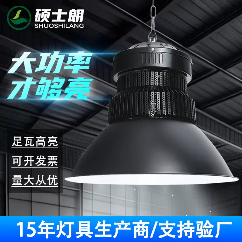 led工矿灯大功率黑色鳍片车间仓库厂房吊灯室内球场体育馆照明灯