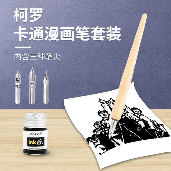 Dip Pen Cartoon Drawing Tools Brush Design Dip Pen Round Pen Tip Gouline Pen Cross-border Cartoon Pen