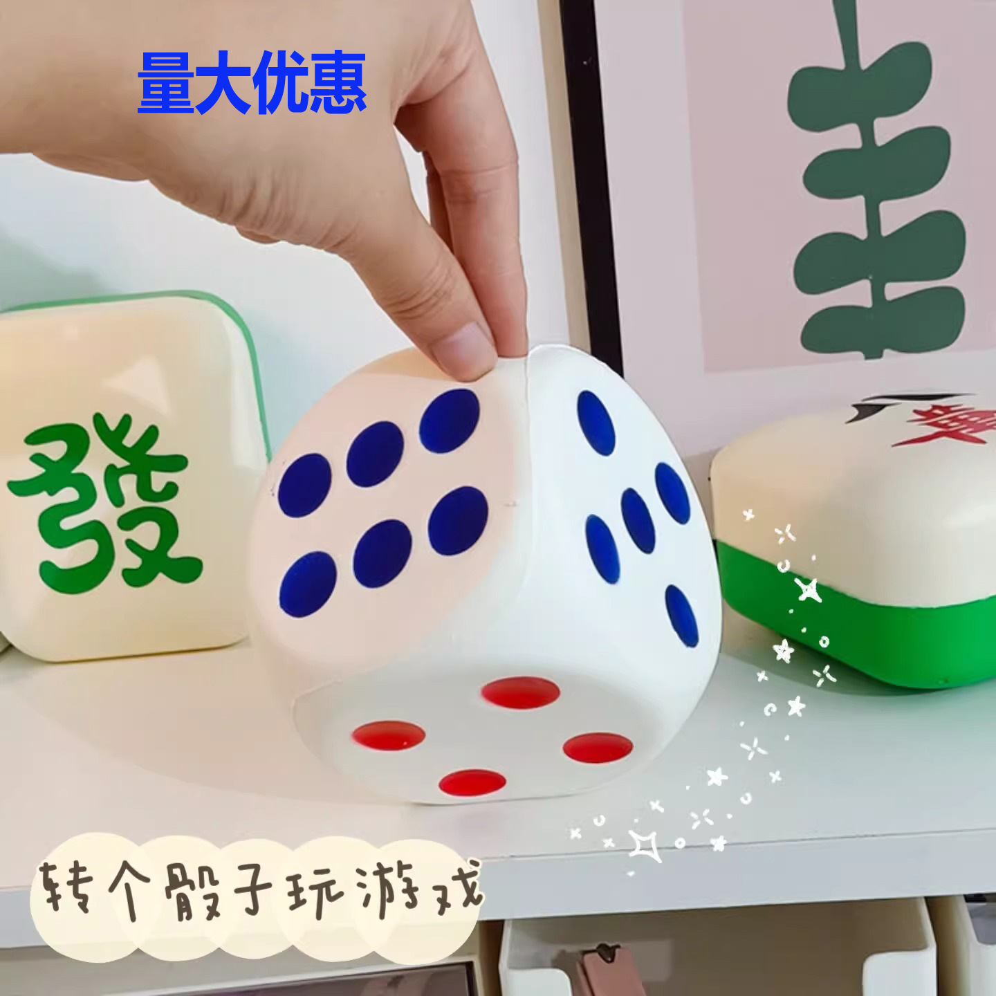 Creative Pu Dice Squishy Mahjong Fortune Slow Rebound Stress Relief Toy Decompression Foam Decoration Wholesale