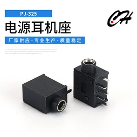 连接器;音视频插座;接线端子