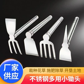 吊钩、抓钩;铲子;园艺工具