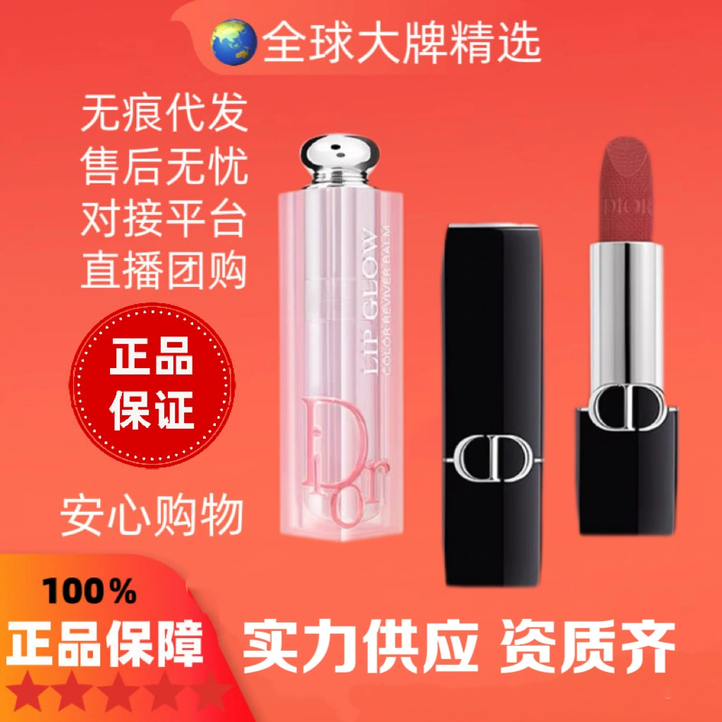 Подлинный официальный метод Dioyafei Flame Blue Gold Lipstick Lipstick 999 Matte 100 увлажняющий 720 Velvet 001
