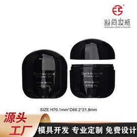 粉尚彩妆包材腮红棒高光棒粉底液棒青草膏棒可做工艺