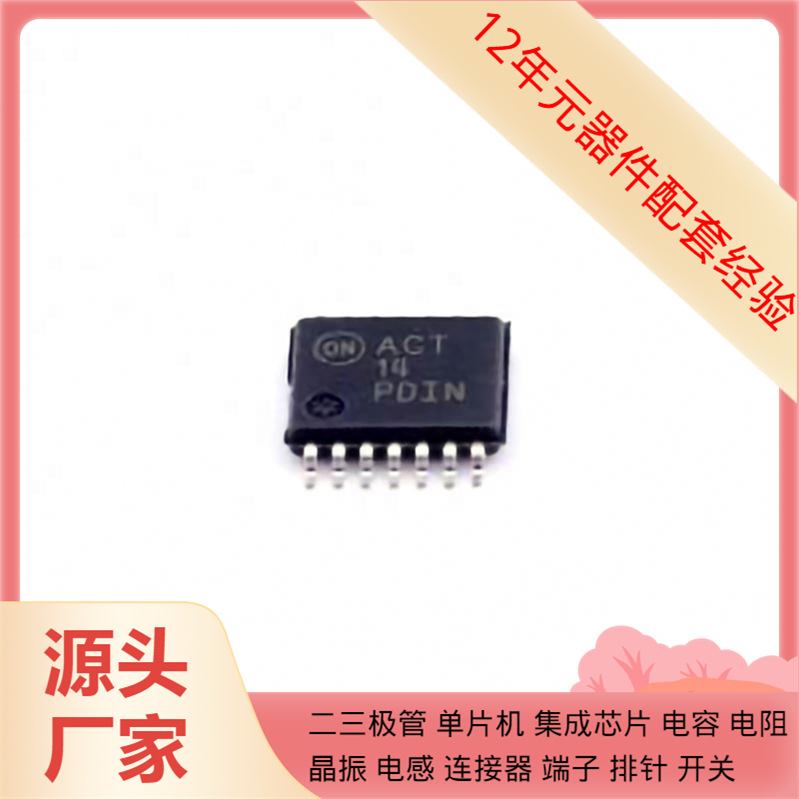 74ACT14MTCX TSSOP-14 RTL8211FD-VX-CG RTL8211DN-VB-G RTL8213B