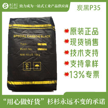 �W��¡̿��P35 �¹�ِ�{��t��̿�ڵͽY���ߺ�ɫ��̼��p35