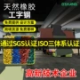 定制多色新型室外地板