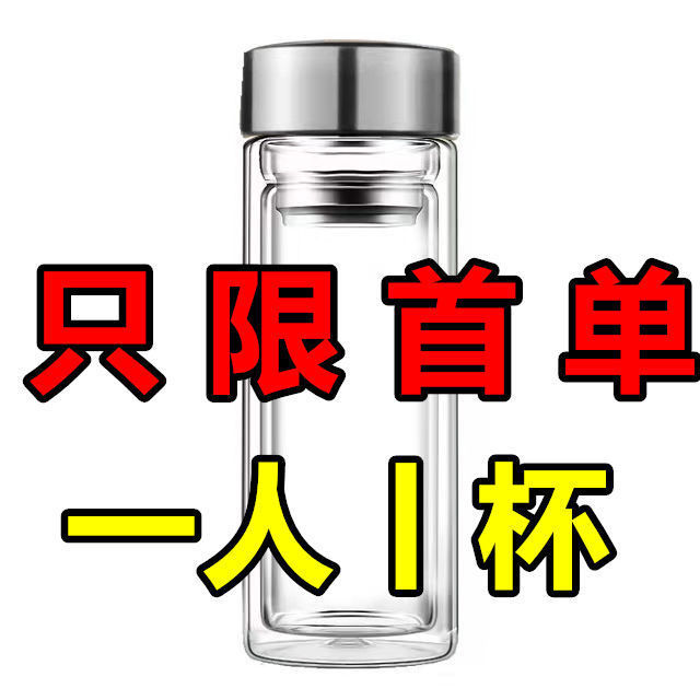 防烫摔不烂玻璃杯耐摔高温硼硅双层玻璃杯保护套男女士茶杯|undefined