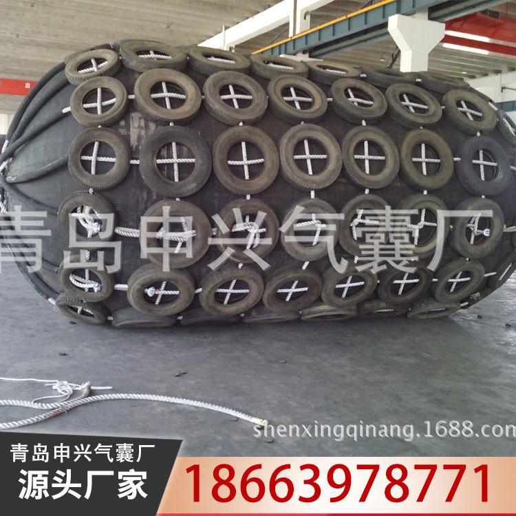 船用橡胶气囊护舷