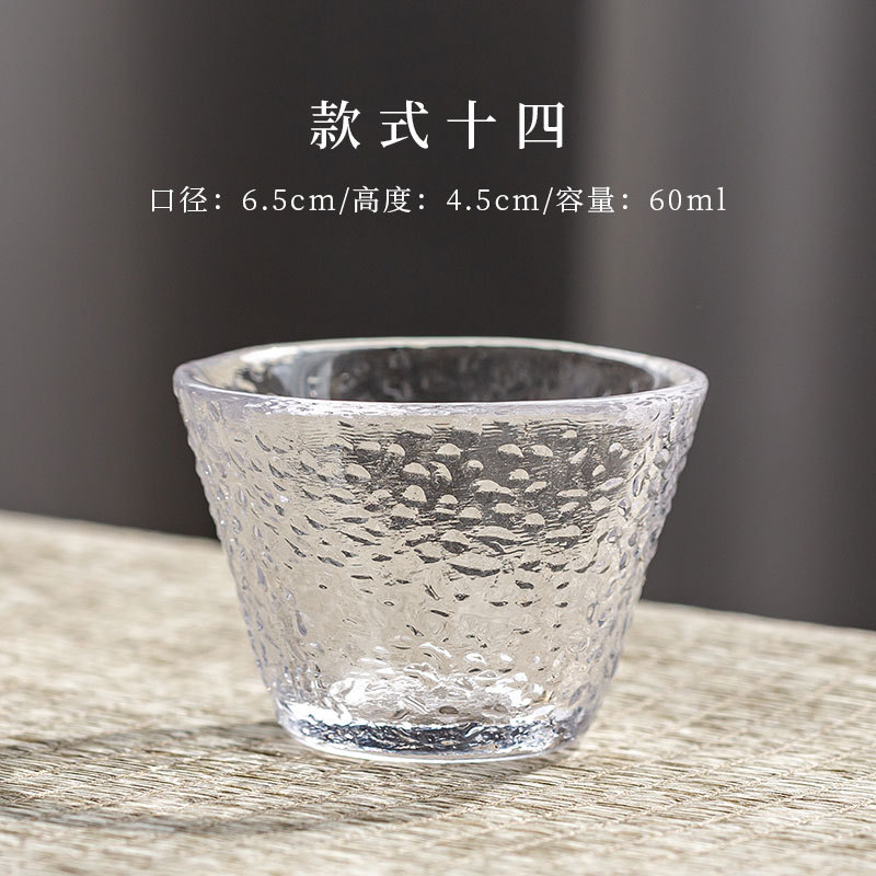 Teacup No. 14