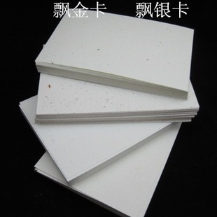 �h�� �h�y�� ���L�� ˇ�g�� ӡƬ �հ�����Ƭ 15*10CM