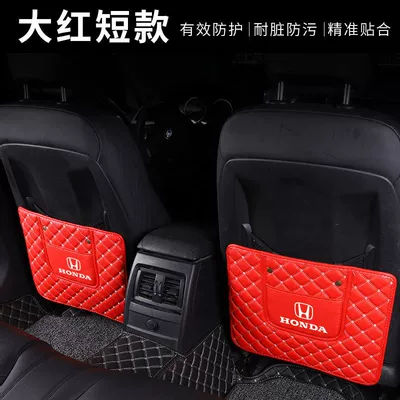 Chair back anti-kick pad | Anti-kick cushion for car seat anti-wear - single-short-style-red-rice-noodles-thick-and-wear-resistant-honda-car-logo