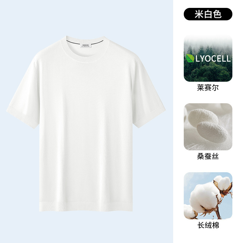 テンセルリヨセルマルベリーシルクニット半袖Tシャツメンズ2025夏新作ハイエンドシンプルメンズセーター