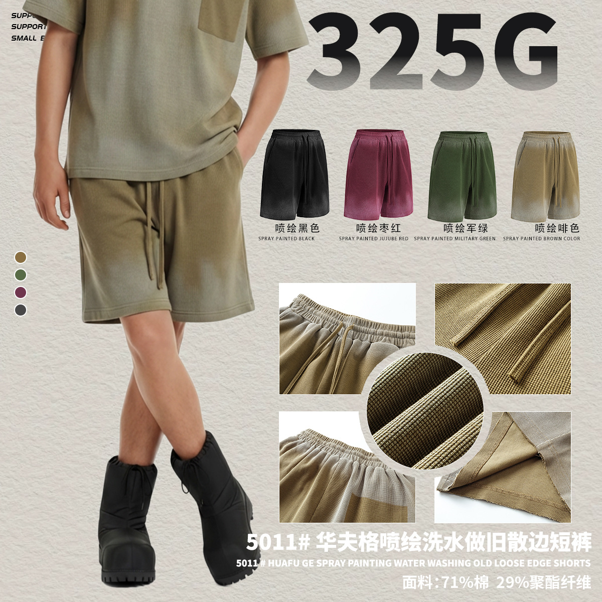 Pantalones cortos de hombre lavado con agua para hacer viejos pantalones cortos de verano delgados pantalones cortos deportivos casuales para hombres image 3