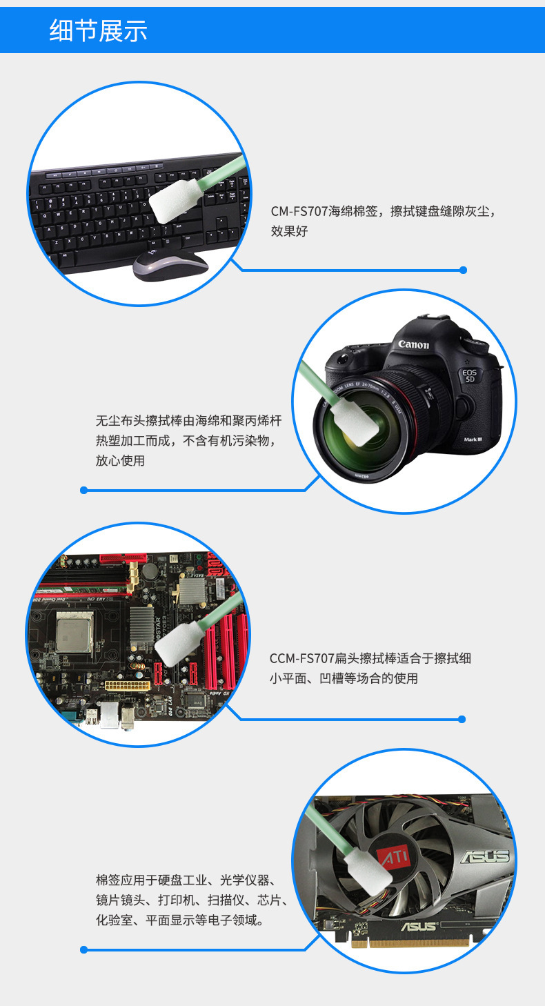 详情4.png