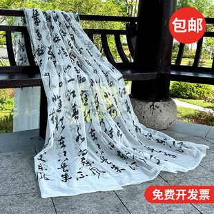 Guofeng Teahouse Ink Text Poetry Shale Mantle Furnace Boiling Tea Beautiful Chen Green Background Cloth Decorative Hanging Curtain Ceiling Hanging Cloth