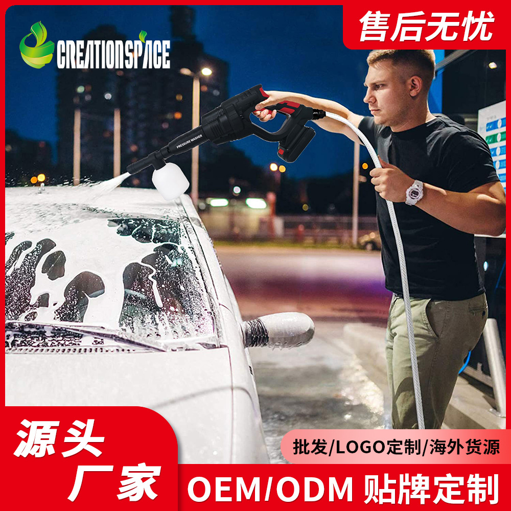 공장 도매 CSP0101A 리튬 배터리 고압 물 총 휴대용 청소 기계 가정용 물 스프레이 건