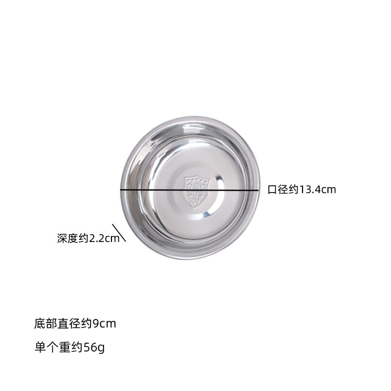 304 소재 13.5cm 원형접시