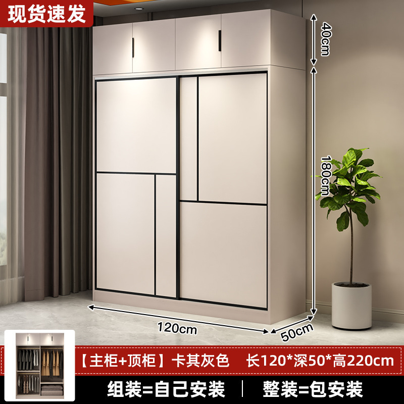 [카키그레이] 길이 120*높이 220*깊이 50 메인캐비닛 2도어 + 탑캐비닛