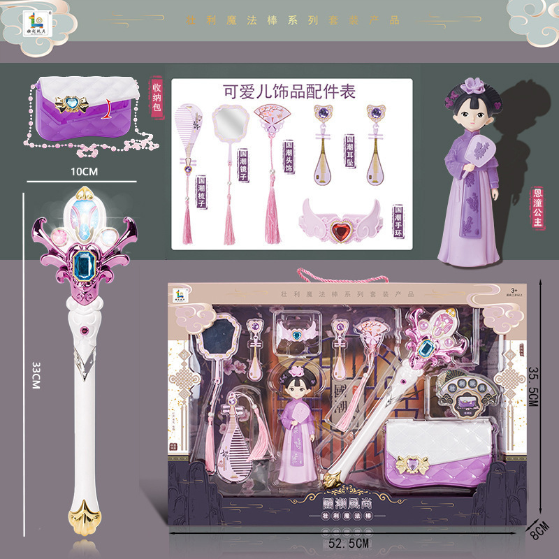 エルサ魔法の杖妖精の杖アナと雪の女王エルサプリンセスフラッシュミュージッククラウンセット女の子ギフトおもちゃ|undefined