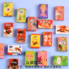 ����΢�s���������ʳ����ϵ�и��ֵdiy�^�Ҽ���ߔ[���b�Ʒ