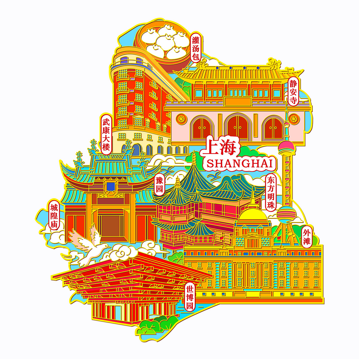 중국 도시 인상 금속 냉장고 스티커 문화 및 창조 관광 베이징 항저우 상하이 난징 기념품 동반 선물