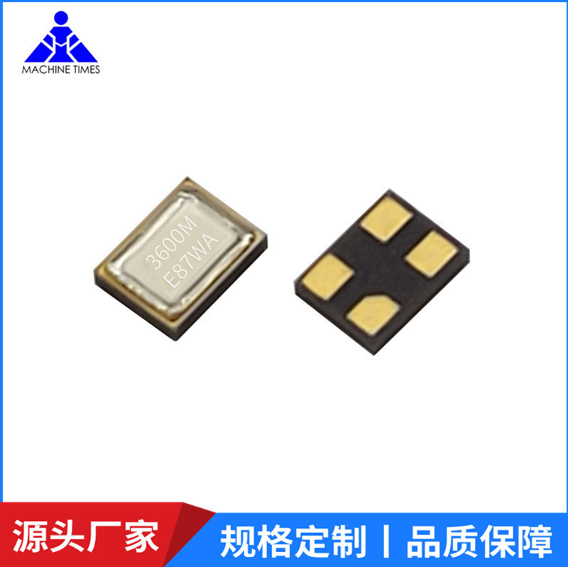 3225贴片晶振12.8MHz-20PF+-10PPM 石英晶体谐振器厂家量大价优