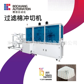 非织造布机械;压花机;纸成型机械