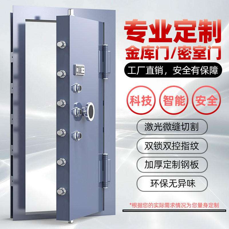 Bank Vault Door, Home Smart Anti-Theft and Anti-Pry Gun Cabinet, Mechanical Safe Door, Combination Lock, Drawer Safe Bank Vault Door, Home Smart Anti-Theft and Anti-Pry Gun Cabinet, Mechanical Safe Door, Combination Lock, Drawer Safe