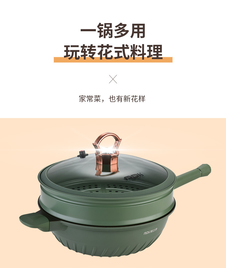ADK有钛炒锅详情_07.jpg
