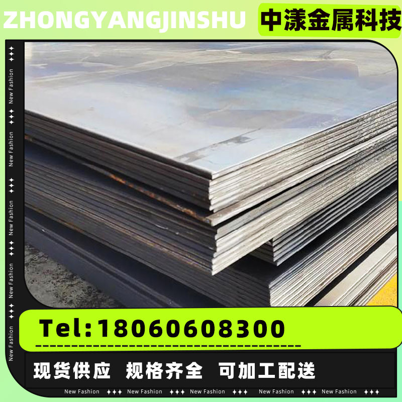 热轧船板现货DH32船用钢板大型船舶制造专用板材3-50mm厚度切割
