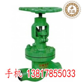 NKJ61H真空焊接截止阀碳钢法兰NKJ61H水封隔离焊接2.5MPA