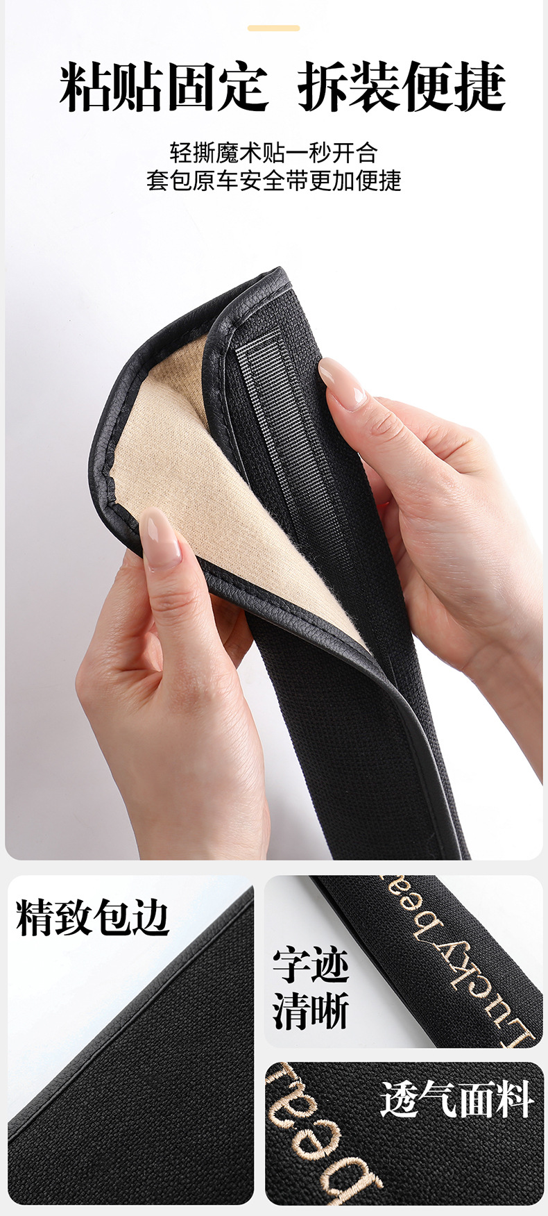 Wholesale Car Seat Belt Shoulder Pads, Universal for All Seasons, Car-Mounted Extended Truck Shoulder Pads, Anti-Wear Drop Shipping