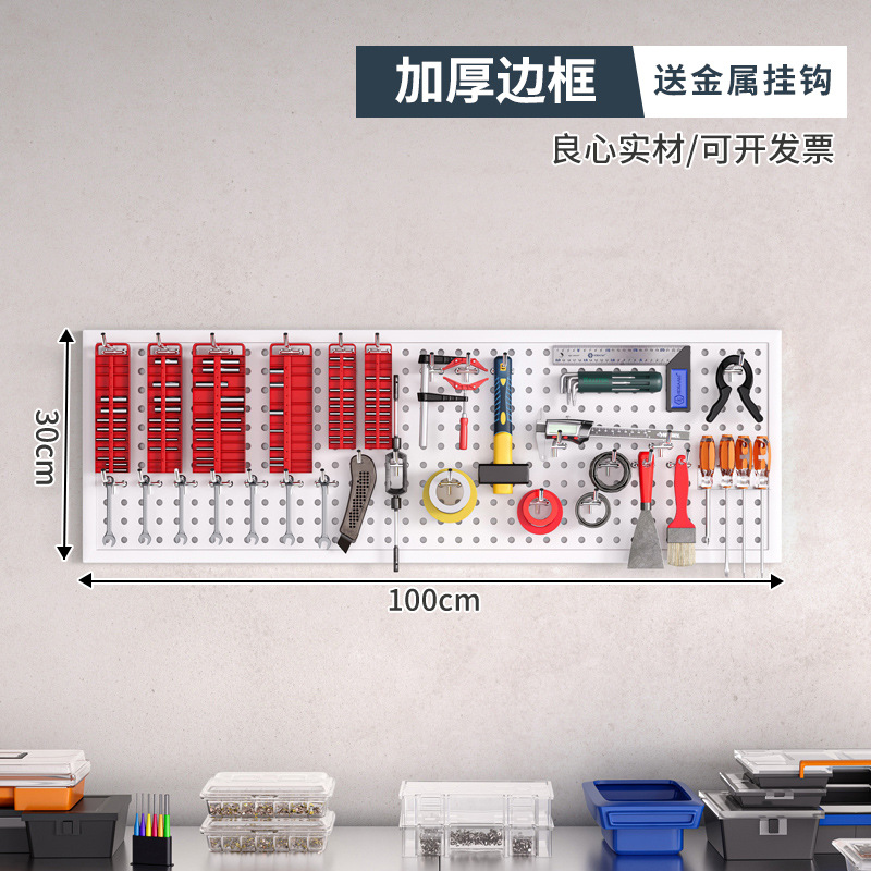 Herramienta Placa de agujero de pared placa colgante rack de almacenamiento de pared Placa de perforación hardware organizador de acero inoxidable rack
