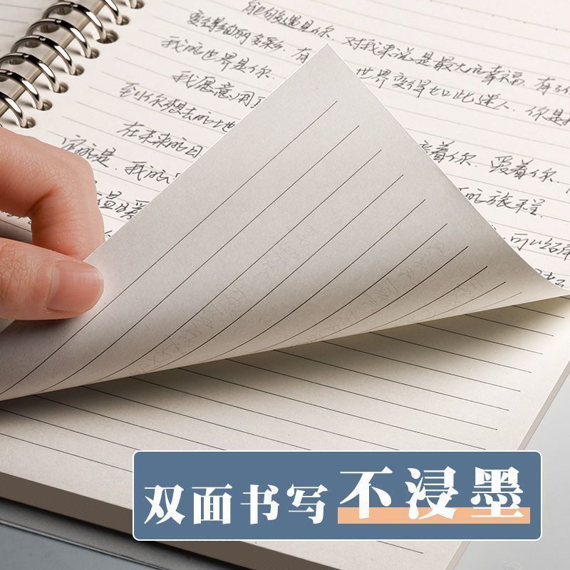 ルーズリーフブック替芯 B5 横線方眼ブランク中紙 26 穴取り外し可能 A5 替えノート A4 方眼紙|undefined