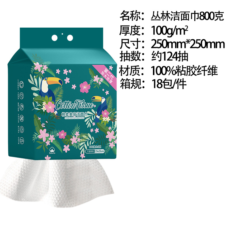 정글 스타일 800g/30*25cm/100gsm