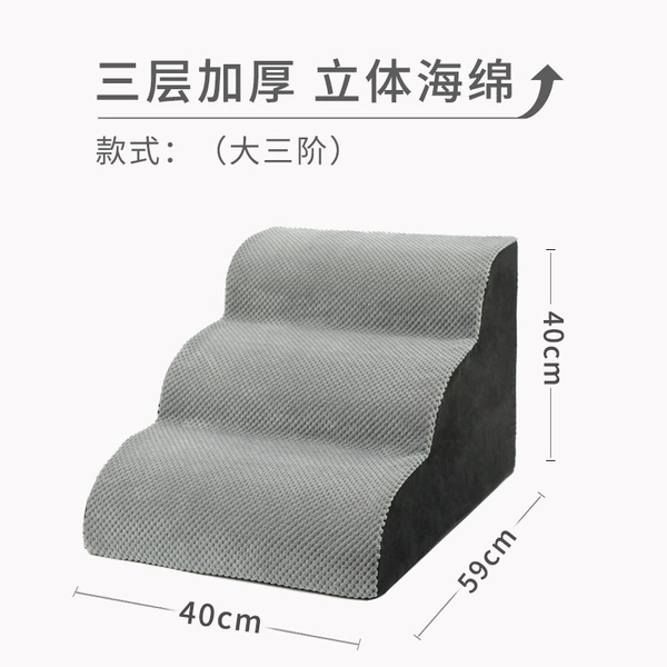 Large third-stage slope staircase [export]
