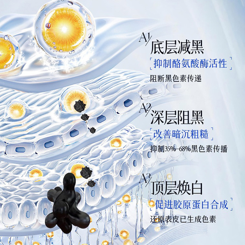年蔻377美白祛斑洗面奶大容量300ml控油保湿温和清洁淡斑洁面乳|undefined