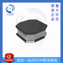 VLS3012ET-330M 3012 33UH 3*3*1.2MM 0.48A貼片屏蔽繞線功率電感