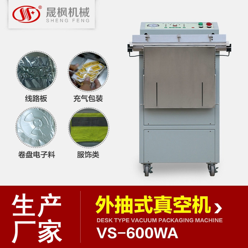 IC��շ�ڻ� ��������հ�װ��  ��ڻ�