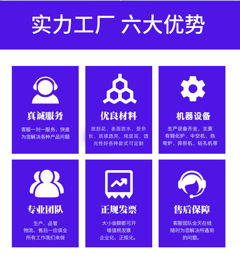 热弯玻璃