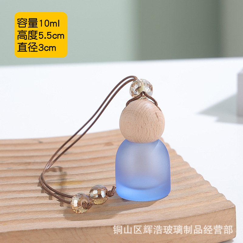 彩色蒙砂玻璃香薰瓶带挂绳车载香薰瓶汽车挂饰带木盖精油分装瓶子|undefined