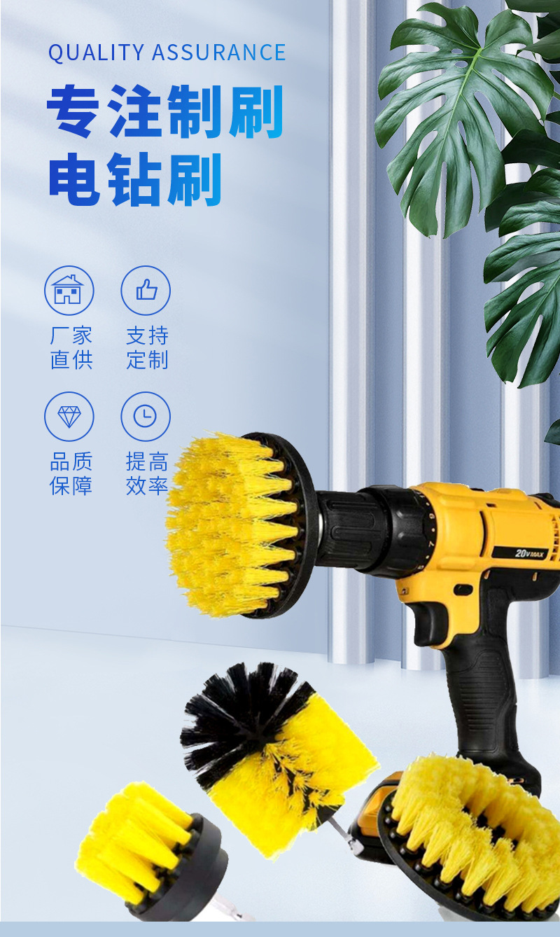 电钻刷详情_01.jpg