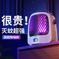 耐也電撃蚊取りランプ母子家庭用光触媒蚊取り器蚊取りusb室内蚊取りランプ蚊取り神器
